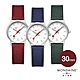 MONDAINE 瑞士國鐵 Classic經典腕錶 – 莓果紅 / 深海藍 / 苔蘚綠 30mm product thumbnail 1