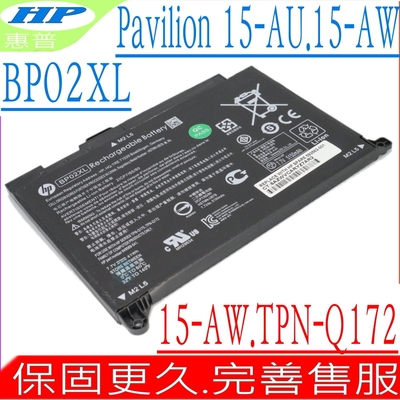 HP BP02XL 電池適用 惠普 Pavilion 15-AU 15-AU030 15-AU050 15-AU070 15-AU655tx 15-AW002AU TPN-Q172 TPN-Q175