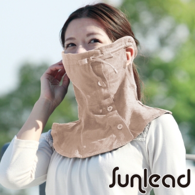Sunlead 加長版。前開式防曬透氣遮陽護頸/面罩 (淺褐色)