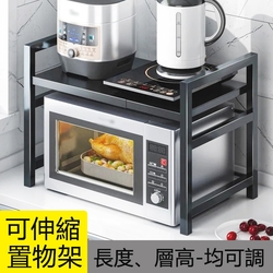 【 小倉Ogula 】廚房小家電收納置物架 長度可伸縮層架 烤箱架 微波爐架子