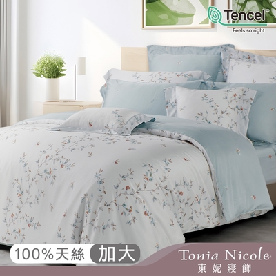 Tonia Nicole 東妮寢飾青檸果香環保印染100%萊賽爾天絲被套床包組(加大)