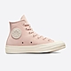 CONVERSE CHUCK 70 1970 HI 高筒 休閒鞋 男鞋 女鞋 粉色-A07901C product thumbnail 1