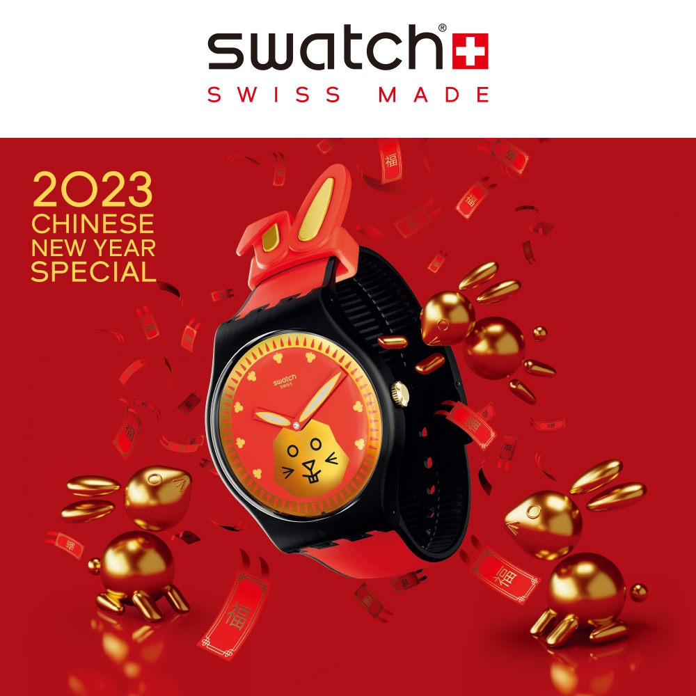 Swatch New Gent 原創系列手錶 YEAR OF THE RABBIT 兔年生肖紀念錶 (41mm) 男錶 女錶