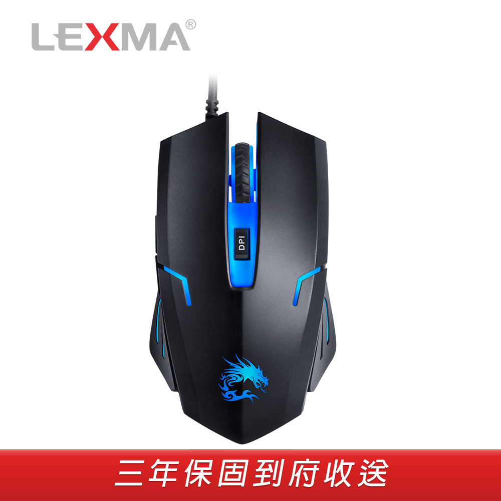 LEXMA G92有線電競滑鼠