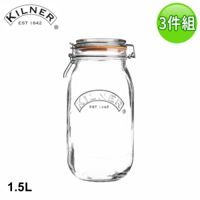 KILNER 多功能扣式密封貯存罐1.5L-3件組