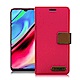 Xmart for Vivo Y95  度假浪漫風支架皮套 product thumbnail 5