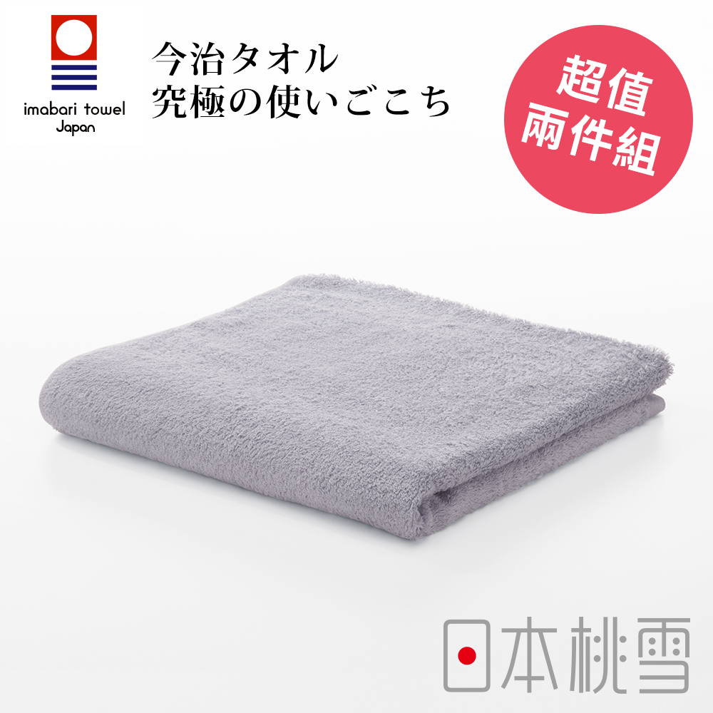 日本桃雪 今治旅行毛巾超值兩件組(霧藍)