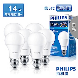 飛利浦 PHILIPS LIGHTING 14W廣角LED燈泡(