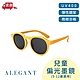 ALEGANT5-12歲繽紛時尚兒童專用輕量矽膠彈性太陽眼鏡│UV400偏光墨鏡│台灣品牌│6色 product thumbnail 9