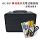 舞林高手 HC-801 80W 2Kg 擴音喇叭(鋰電池充電版) product thumbnail 1