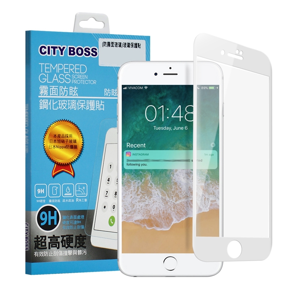 CITY BOSS For iPhone 8 /iPhone 7 霧面防眩鋼化玻璃保護貼