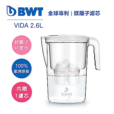 BWT德國倍世 Mg2+鎂離子健康濾水壺2.6L VIDA(含濾芯*1)
