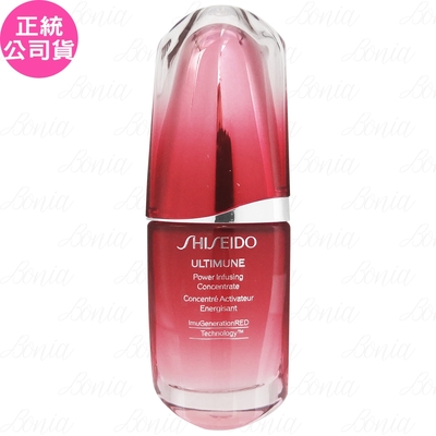 SHISEIDO 資生堂 紅妍超導循環肌活露(50ml)(公司貨)