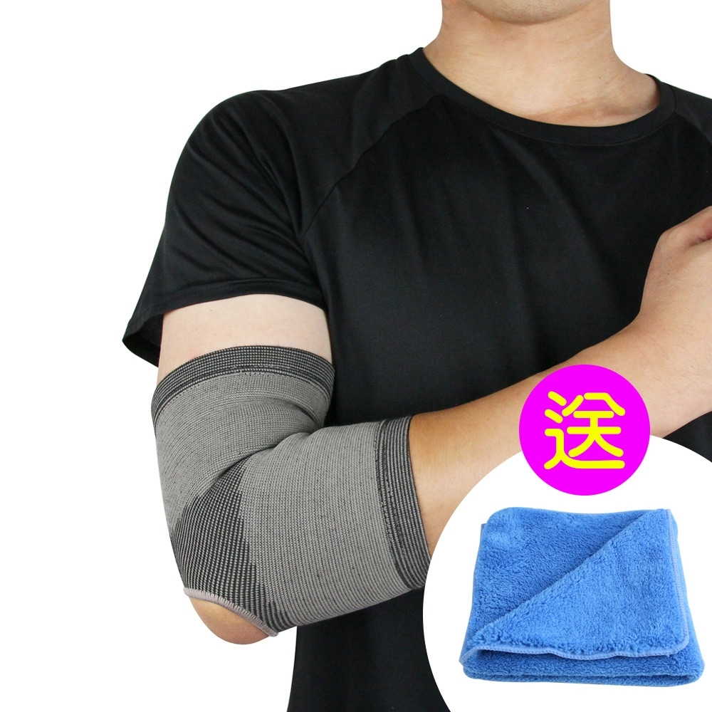 Yenzch 竹炭開洞型運動護肘(2入) RM-10138《送超細纖維小方巾》-台灣製