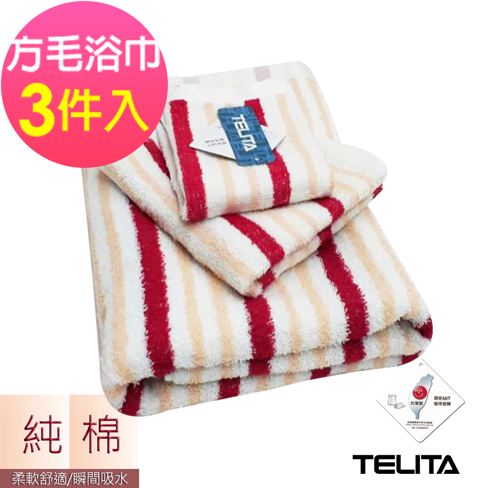 (超值3條組)MIT 純棉彩條緹花方巾毛巾浴巾-紅條 TELITA