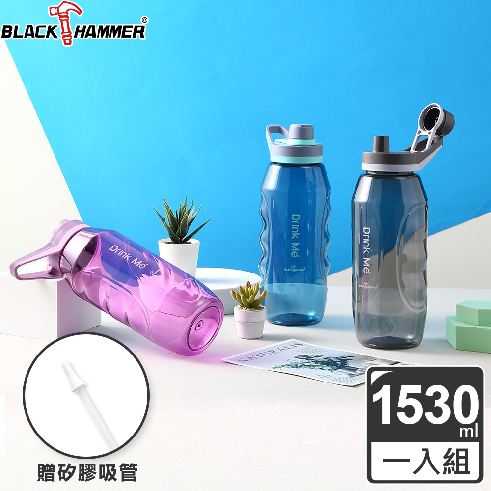 【BLACK HAMMER】Drink Me 星際太空瓶1530ML(三色任選) product image 1