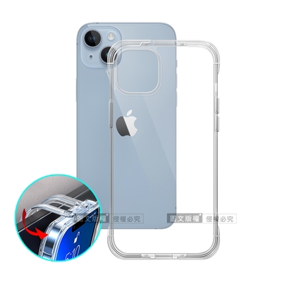 CITY懶人 iPhone 14 Plus 6.7吋 5D軍規隱形立架 防摔支架手機殼 透明殼 保護殼