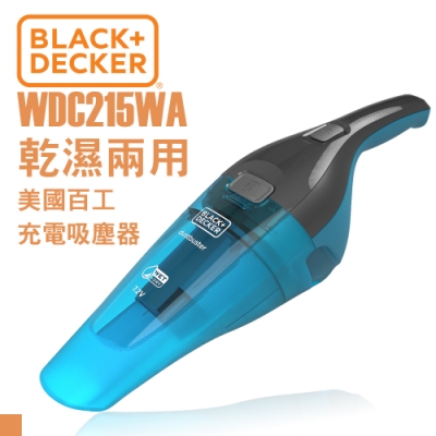 美國 百工 BLACK+DECKER WDC215WA 7.2V 手持 充電 吸塵器