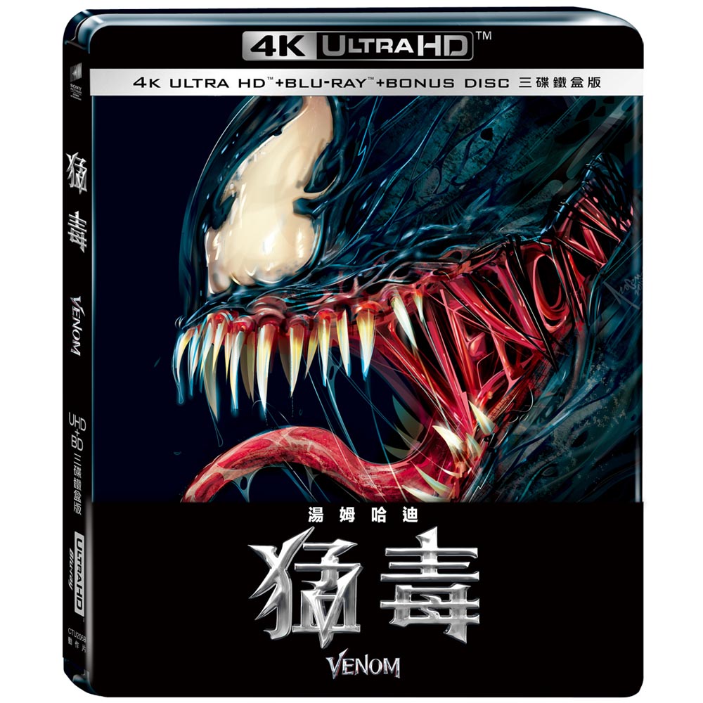 猛毒 UHD+BD 三碟鐵盒版 Venom UHD+BD+Bonus 藍光  BD