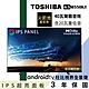 TOSHIBA 東芝 65型IPS聲霸40瓦音效火箭炮重低音4K安卓液晶顯示器(65M550KT) product thumbnail 2