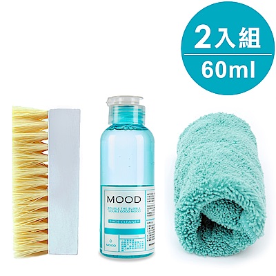 [團購_2入組]【MOOD】MIT瞬間極白 洗鞋神器(洗鞋劑60ml+防霉刷+清潔布)