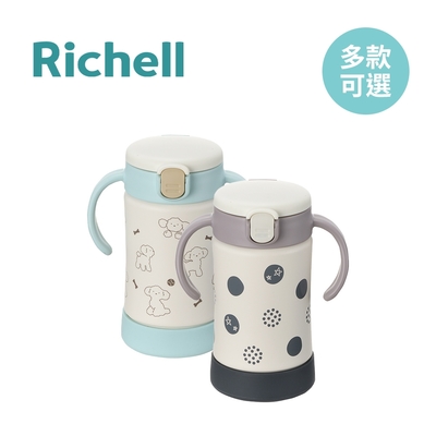 Richell 利其爾 日本 TLI三代 不鏽鋼吸管保溫杯 300ml - 多款可選