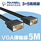 POLYWELL VGA線 公對公 3+9 1080P 高畫質螢幕線 5M product thumbnail 1