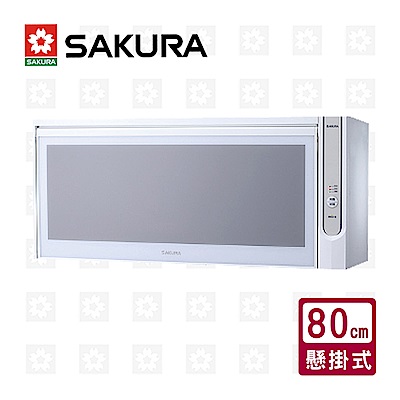 櫻花牌 SAKURA 懸掛式臭氧殺菌烘碗機80cm Q-7565WL 限北北基配送