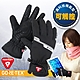 SNOW TRAVEL 新款 GORE-TEX+PRIMALOFT 頂級防水防風保暖時尚觸控手套_黑 product thumbnail 1