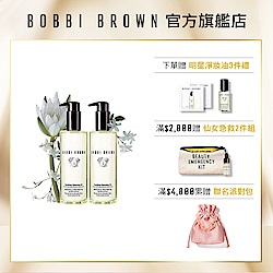 Bobbi Brown沁透淨顏升級口碑組