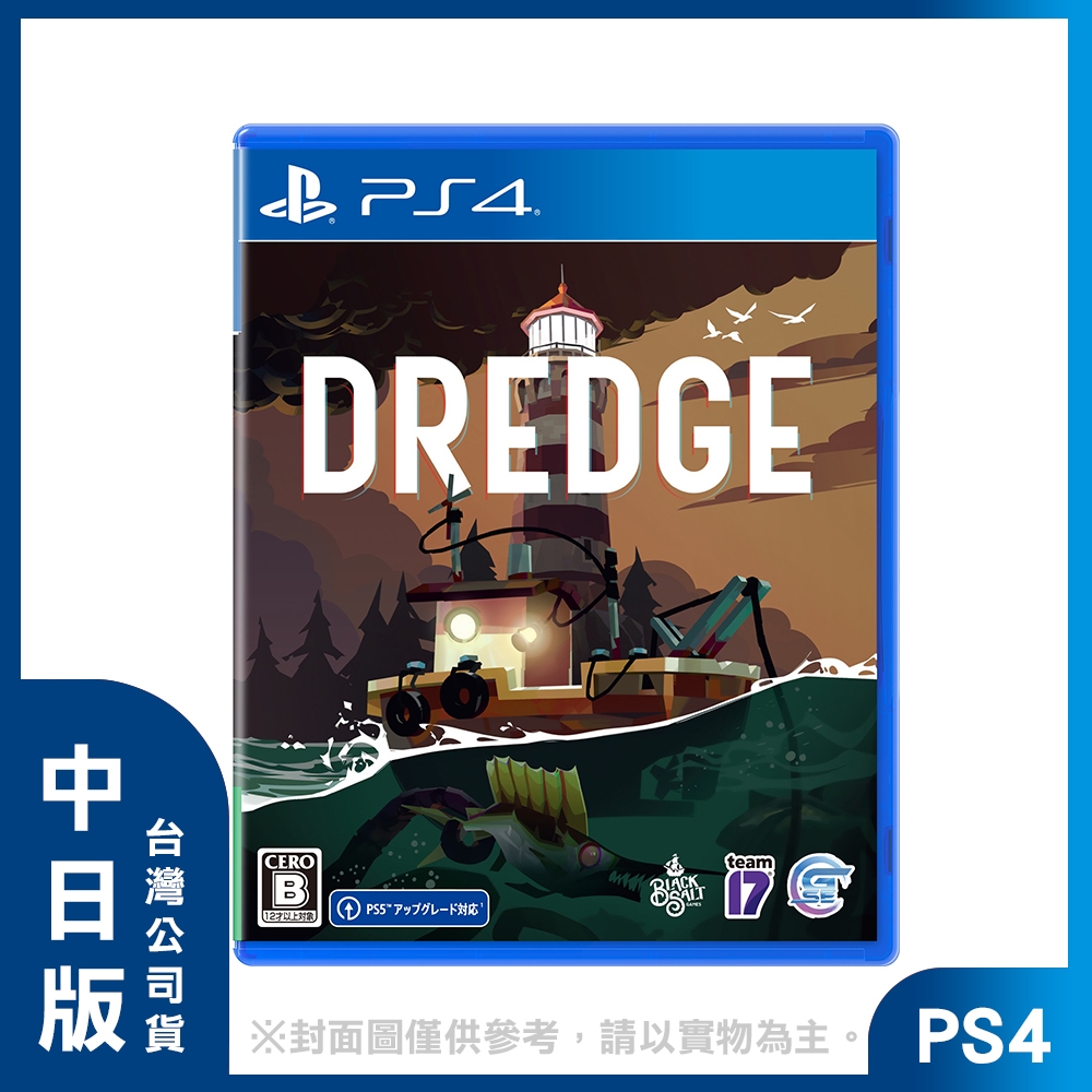 【預購】PS4 拖撈網捕魚（DREDGE）中日版