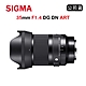 SIGMA 35mm F1.4 DG DN ART (公司貨) For Sony E接環 product thumbnail 1