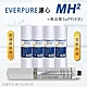 【Everpure】美國原廠平行輸入 MH2 濾心+高品質前置5uPP濾心(5支組) product thumbnail 1