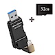 TEKQ uDrive Twister USB3.1 32G OTG雙頭蘋果碟 product thumbnail 4
