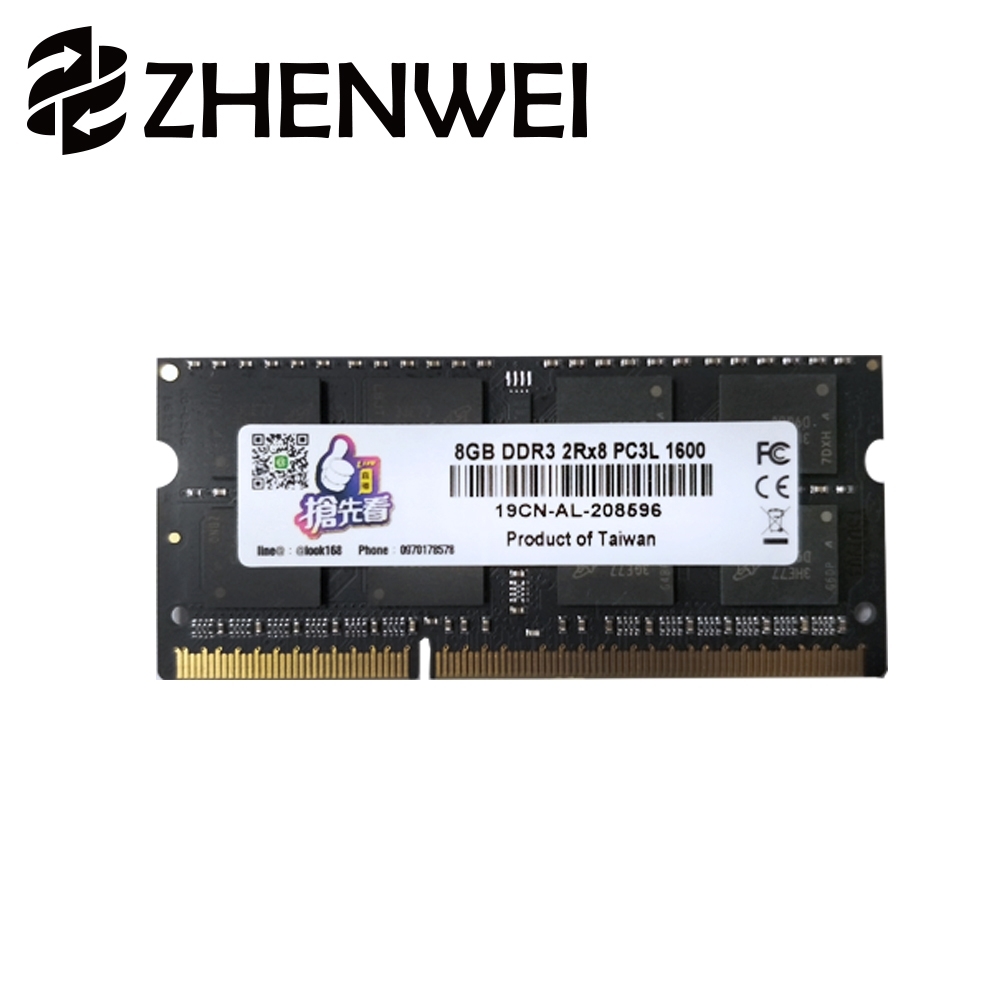 震威 ZHENWEI DDR3L 1600 8GB 品牌筆電用記憶體