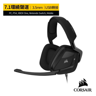 【CORSAIR海盜船】VOID ELITE SURROUND 7.1環繞聲道電競耳機碳黑