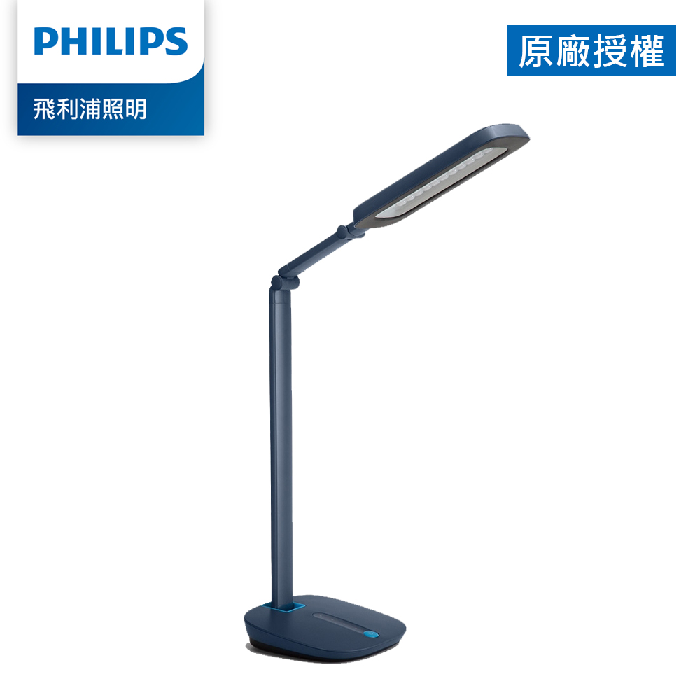 Philips 飛利浦 軒誠 66110 LED護眼檯燈-藍色 (PD011)