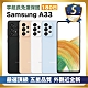 【頂級嚴選 S級福利品】SAMSUNG Galaxy A33 5G (8G/128G) 6.4吋 外觀近全新 product thumbnail 1