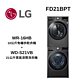 LG樂金 WR-16HB+WD-S21VB 10公斤免曬衣乾衣機+21公斤蒸氣滾筒洗衣機FD21BPT product thumbnail 1