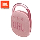 JBL Clip 4 可攜帶式防水藍牙喇叭 product thumbnail 9