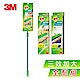 3M 魔布三效加大版強效拖把全配組(拖把x1+乾溼布x1+頑垢布x2) product thumbnail 1