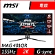 MSI微星 MAG 401QR 40型 155Hz 2K HDR電競螢幕 product thumbnail 1