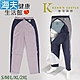 海夫健康生活館 康澄國際 Kcwear 易穿脫四季照護休閒褲 平口褲管 四季/輕量透氣 薰紫 K27 product thumbnail 2