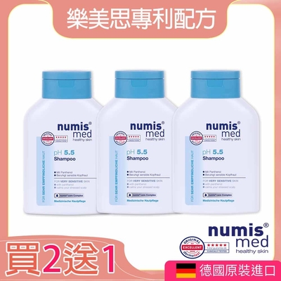 德國numis med樂美思pH5.5超溫和洗髮乳200ml買2送1