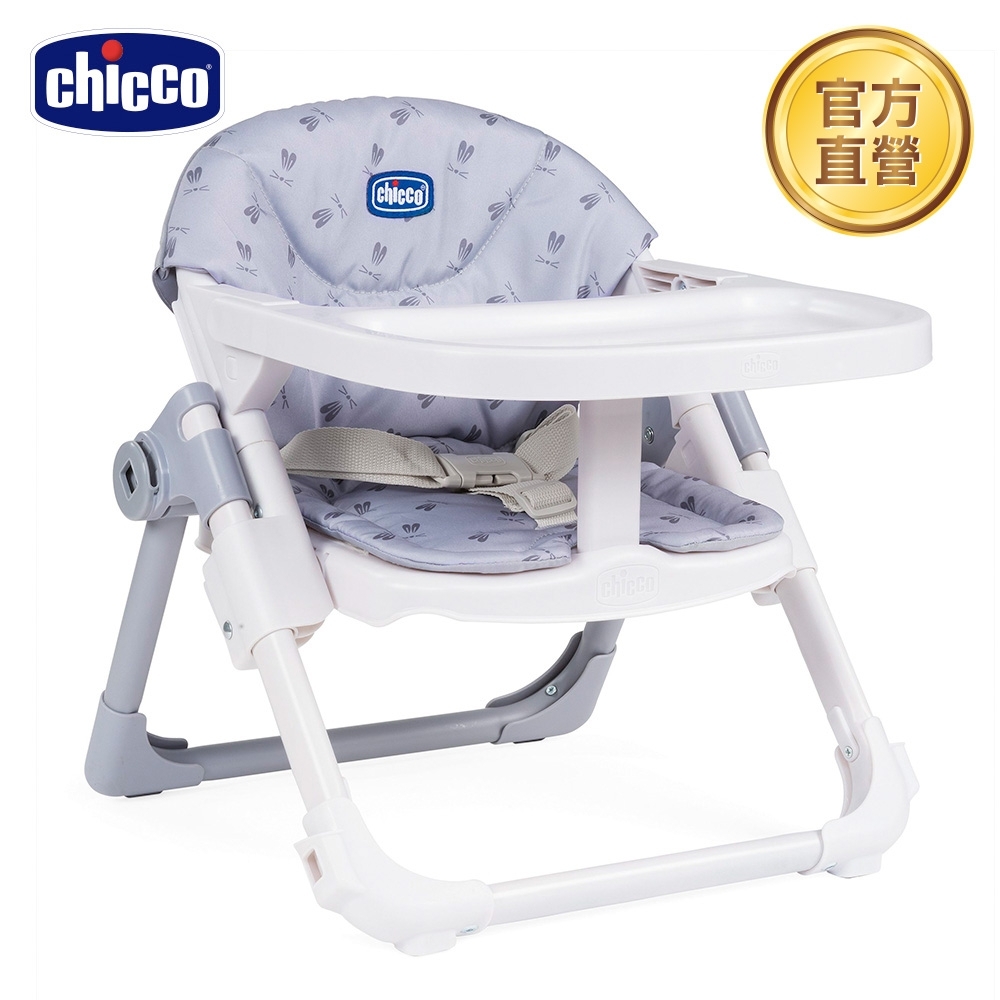 chicco-Chairy多功能成長攜帶式餐椅(多色) 6m+