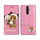 日本授權正版 拉拉熊 紅米Redmi Note 8 Pro 金沙彩繪磁力皮套(熊貓粉) product thumbnail 1