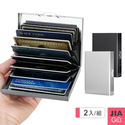JIAGO 防盜刷信用卡盒-10卡位(2入組)