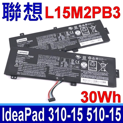 LENOVO L15M2PB3 電池 L15C2PB3 L15C2PB5 310-15IKB 310-15ABR 310-15IAP 310-15ISK 510-15IKB 510-15ISK