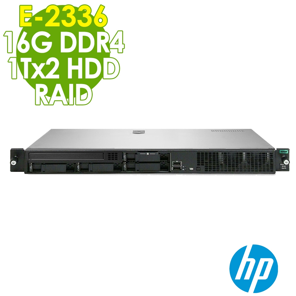 HP DL20 Gen10 Plus 機架式伺服器 (E-2336/16G/1TBX2/RAID)