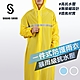 【SHANG SHUO】一件式PVC防護雨衣（陽光黃） product thumbnail 1